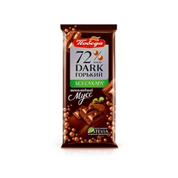 Шоколад "Пористый горький 72% без добавления сахара "Шоколадный мусс"