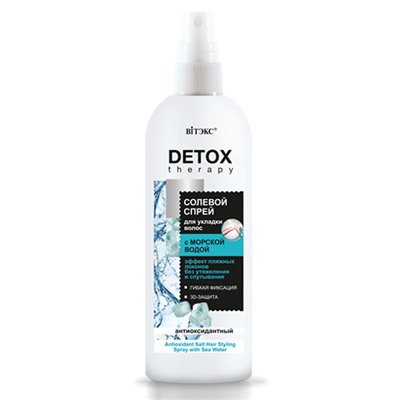 Витэкс Detox Therapy Солевой спрей для укладки антиоксидантный с морской водой 200мл