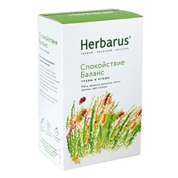 Чайный напиток Herbarus Спокойствие Баланс (10 пакетиков)