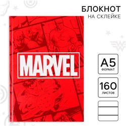 Ежедневник А5, 160 листов Marvel «Мстители»