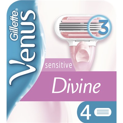 Кассеты для бритвы Джиллетт(ʤɪˈlet) VENUS-3 Divine Sensitive (4 шт.) (Оригинал)