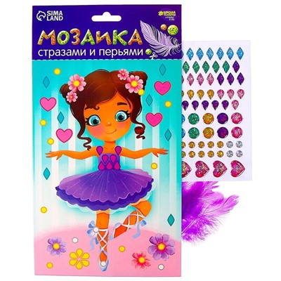 Мозаика перьями и стразами «Маленькая балерина»