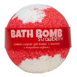 Бурлящий шарик для ванны с маслами STRAWBERRY (клубника), 100/120гр