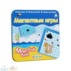 Магнитная игра "Морской бой" IM-1005, IM-1005