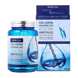Сыворотка для лица увлажняющая FARMSTAY Collagen & Hyaluronic Acid All-In-One Ampoule, 250ml