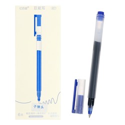 Ручка гелевая 0,5мм синяя, бесстержневая, длина письма 1600 метров