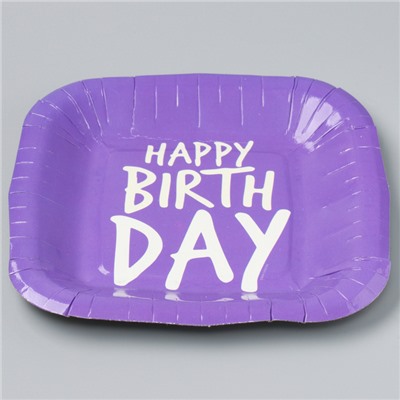 Тарелка бумажная квадратная "Happy Birthday",фиолетовая, 16,5х16,5 см