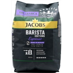 Jacobs. Barista Editions Espresso зерновой 800 гр. мягкая упаковка