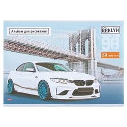 Альбом для рисования А4, 20 листов «Белое авто и мост», бумажная обложка