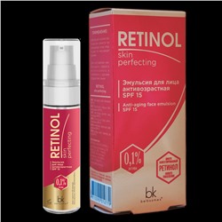 BelKosmex Retinol Skin Perfecting Эмульсия для лица антивозрастная SPF 15 30г