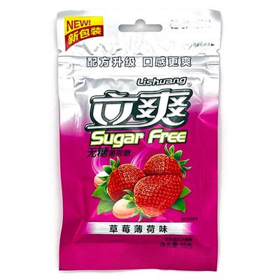 Конфеты Lishuang Sugar Free со вкусом клубники и мяты, 15 г