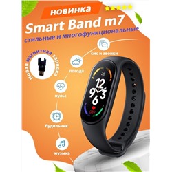 Фитнес браслет Smart Band M7