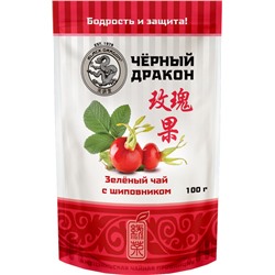 Черный дракон. Шиповник 100 гр. мягкая упаковка