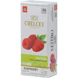 CHELCEY. Raspberry green tea 50 гр. карт.пачка, 25 пак. (Уцененная)