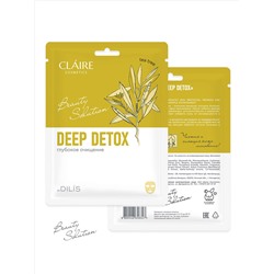 Claire Cosmetics Beauty Solution Тканевая маска «Deep Detox»
