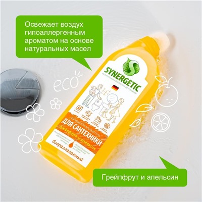 Средство биоразлагаемое для мытья сантехники SYNERGETIC 5 в 1, 0,7л грейпфрут и апельсин