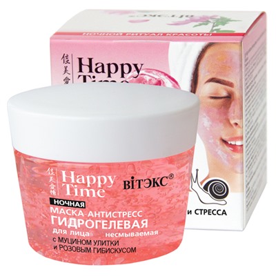 Витэкс Happy Time Маска-Антистресс для лица Гидрогелевая с муцином улитки и розовым гибискусом ночная несмываемая 90г