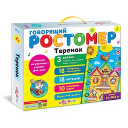 Говорящий ростомер " Теремок "