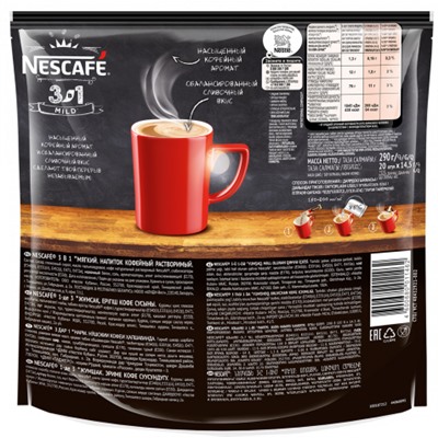 Nescafe. 3 в 1. Mild карт.пачка, 20 пак.