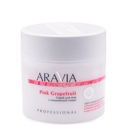 ARAVIA Organic Скраб для тела с гималайской солью Pink Grapefruit, 300 мл /8