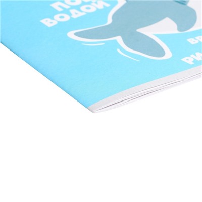 Альбом для рисования А5, 12 листов на скрепке "Акула" бумажная обложка, блок 100 г/м2