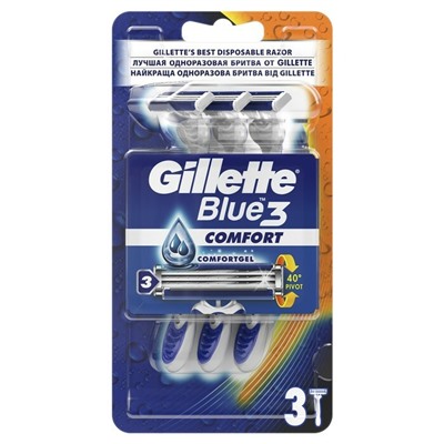 Станок для бритья одноразовый Джиллетт(ʤɪˈlet) Blue-3 Comfort/Blue-3 Cool (3 шт.) (Оригинал)