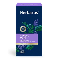 Чай черный Herbarus Чабрец Мята (24 пакетика)