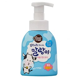KeraSys Пенка для рук нежное молоко / Shower Mate Bubble Hand Wash, 300 мл