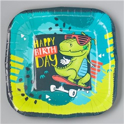 Тарелка бумажная квадратная "Happy Birthday",динозавр, 16,5х16,5 см