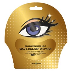 [BEAUUGREEN] Гидрогелевые патчи для глаз КОЛЛАГЕН И КОЛЛОИДНОЕ ЗОЛОТО Collagen&Gold Hydrogel Eye Patch, 3 гр*1 шт