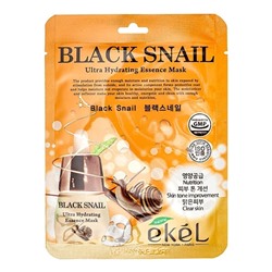 [EKEL] Маска для лица тканевая МУЦИН ЧЕРНОЙ УЛИТКИ Black Snail Ultra Hydrating Essence Mask, 25 мл