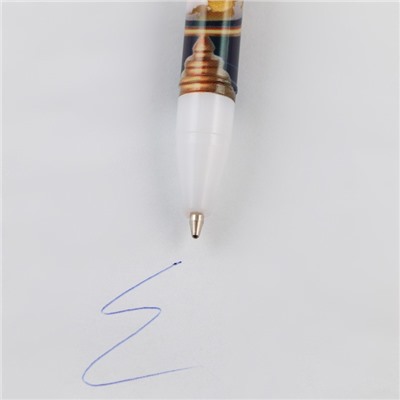 Подарочный набор на выпускной ручка шариковая 0.5 мм, значок «Пусть ждут победы впереди !»