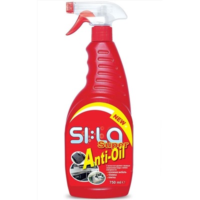 SI:LA Чистящее средство для удаления жира "Anti-Oil" 750мл.