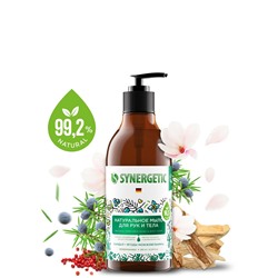 Биоразлагаемое натуральное мыло для рук и тела SYNERGETIC Сандал и ягоды можжевельника, 0,38л
