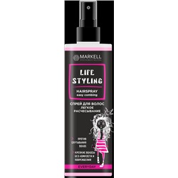Markell Life Styling Спрей для волос Легкое расчесывание 195 мл