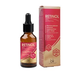 BelKosmex Retinol Skin Perfecting Интенсивная ночная сыворотка для лица Преображение кожи 30г