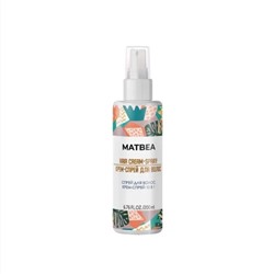 Matbea Cosmetics Спрей для волос Крем-спрей 10 в 1 200 мл