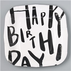 Тарелка бумажная квадратная "Happy Birthday", белая, 16,5х16,5 см