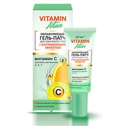 Витэкс Vitamin Active Увлажняющий гель-патч для кожи вокруг глаз с охлаждающим эффектом 20мл