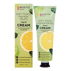 [MISTIC] Крем для рук питательный ФРУКТЫ Mistic Soft Touch Fashion Fruits Hand Cream, 50 мл