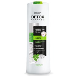 Витэкс Detox Therapy Шампунь-детокс для волос с Белой глиной и экстрактом Моринги 500мл