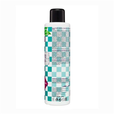 Indigo Шампунь для волос органик гиалуроновый / Style Organic Shampoo, 1000 мл
