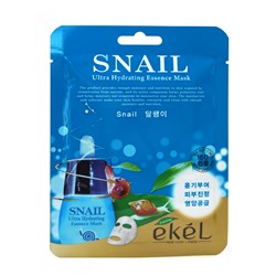 [EKEL] Маска для лица тканевая МУЦИН УЛИТКИ Snail Ultra Hydrating Essence Mask, 25 мл