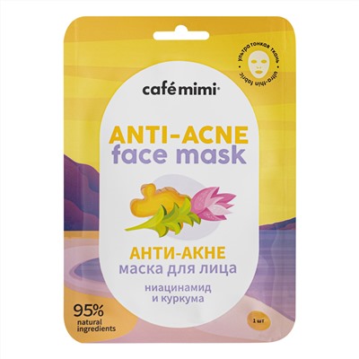 Тканевая маска для лица Анти-Акне, 21 г