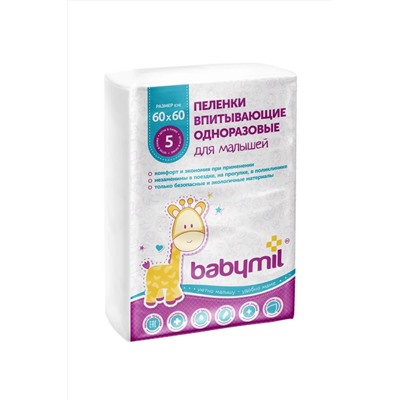 Пеленки Babymil Оптима 60*60 (5шт)