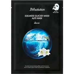 [JMSOLUTION] Маска для лица тканевая ЭКСТРАКТ ЭДЕЛЬВЕЙСА И ЛЕДНИКОВЫЕ ВОДЫ АЛЬП увлажняющая Edelweiss Glacier, 30 мл