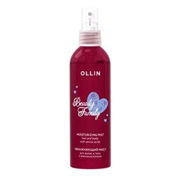 Ollin Увлажняющий мист для волос и тела с аминокислотами / Beauty Family, 120 мл