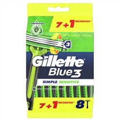Станок для бритья одноразовый Джиллетт(ʤɪˈlet) Blue-3 Simple Sensitive (8 шт.) (Оригинал)
