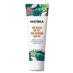 Matbea Cosmetics Крем для ног экстремальное смягчение 75 мл