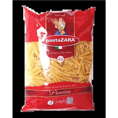 Макароны Pasta Zara 046 Pennine (перышки рифленые)